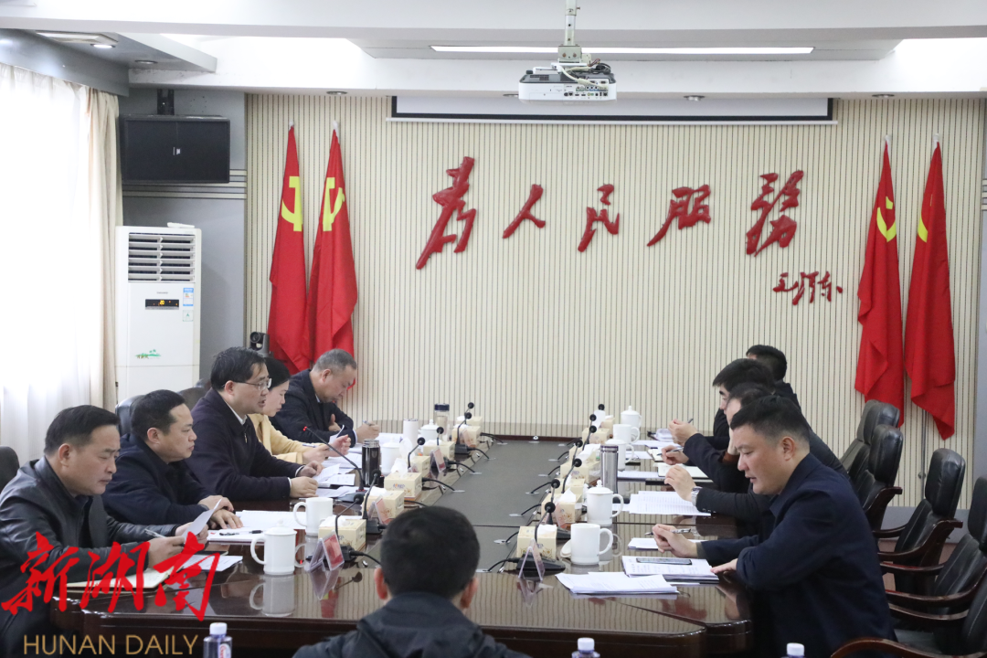 北塔区召开2023年第5次区委常委会会议_邵阳头条网